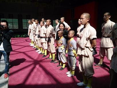 Shaolin Temple International Martial Art College